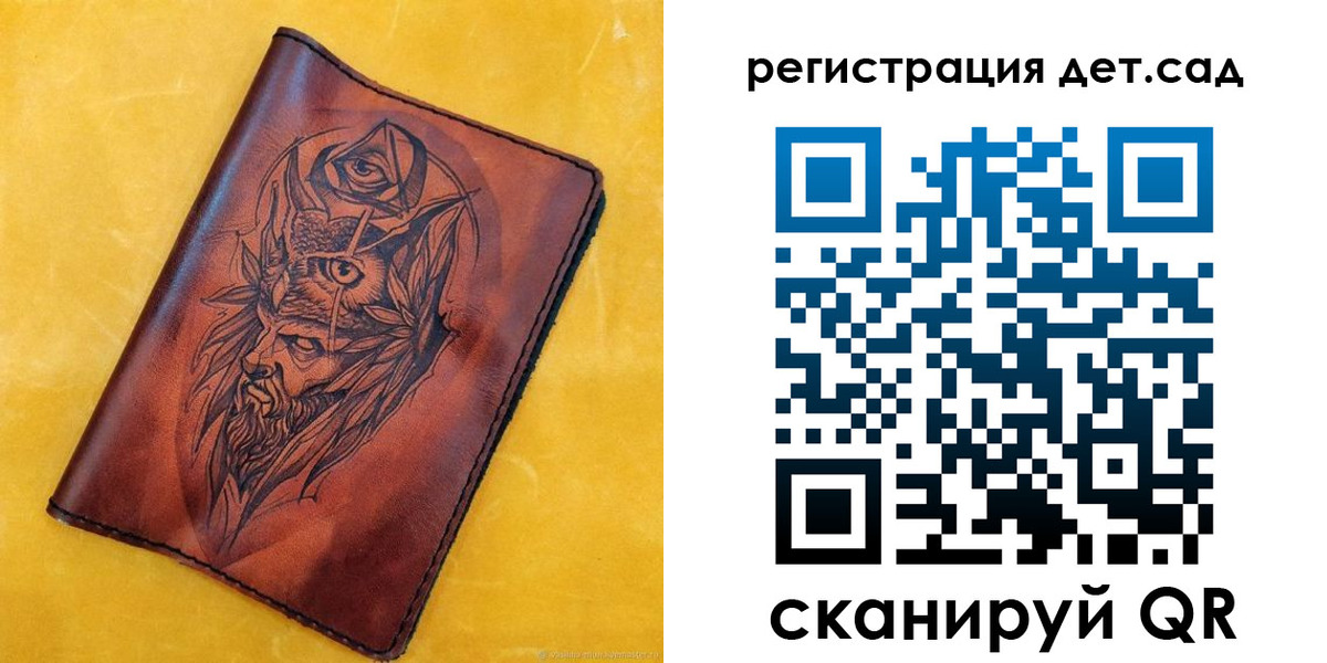 прописка паспорт в Окуловке