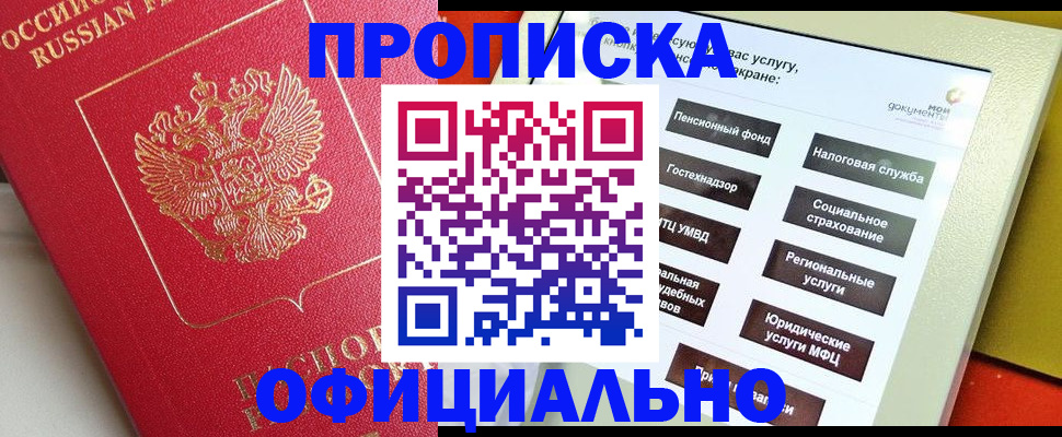 форма 3 в Окуловке